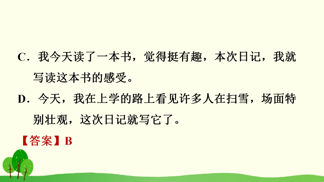 如何制定智能篮球训练计划_2